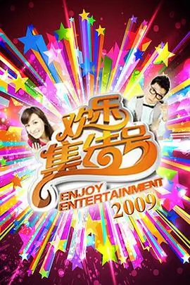 精品午夜久久 时光邮局